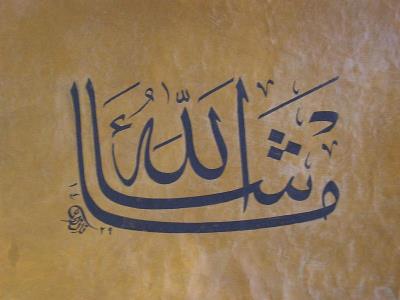 İslami nasıl yazılır