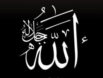 allahim.jpg