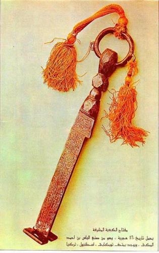 kabeninanahtari.jpg