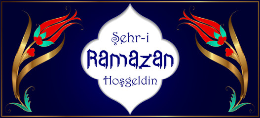 sehriramazan.jpg