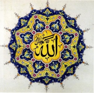 allahlafzikyk.jpg