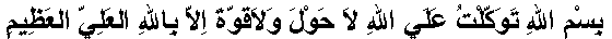 evdencikarken.gif