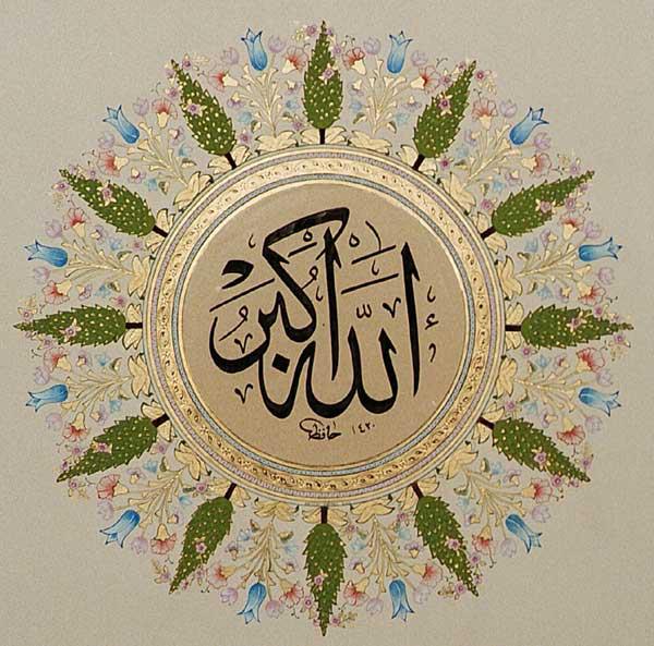 allahsiziseviyor.jpg
